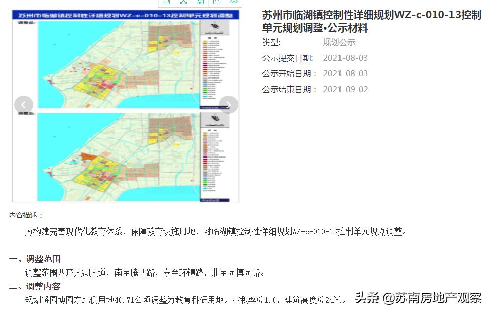 38公顷有几个足球场那么大,40平方千米相当于几个足球场