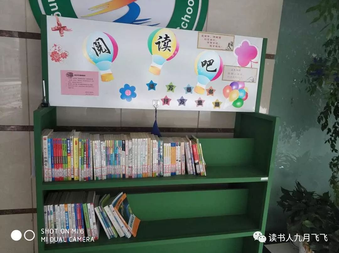 杭州嘉绿苑中学录取率,杭州嘉绿苑中学招生