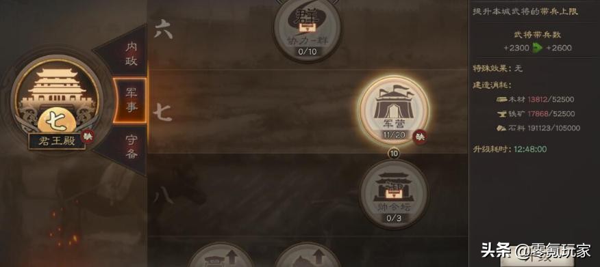 三国志战略版s1赛季平民黑科技,三国志战略版s1新手完全攻略