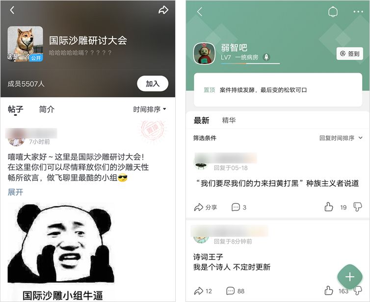 社交app陌陌,社交app新颖玩法