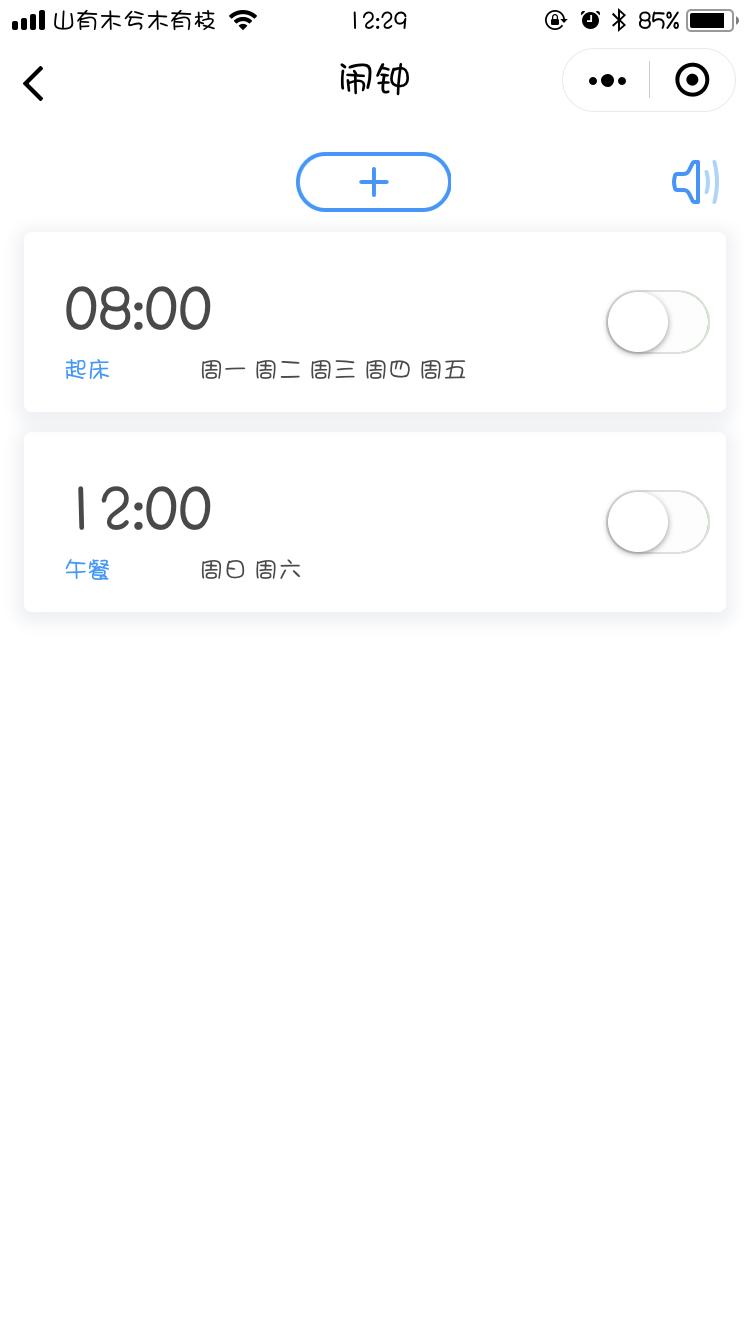 酷狗潘多拉ai智能音响测评,酷狗音箱潘多拉评测