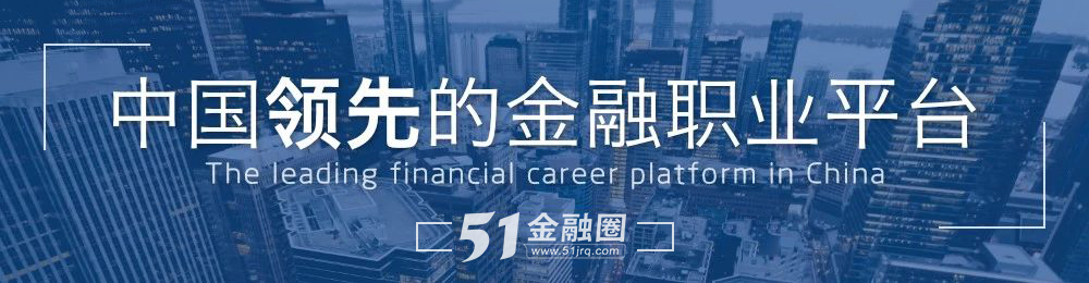 金融最吃香的十大职业及前景,可以从事什么金融工作更有前途