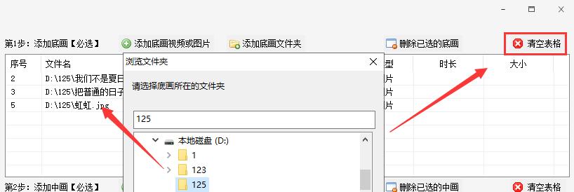 手把手教你制作画中画,如何制作画中画逐步变清晰效果