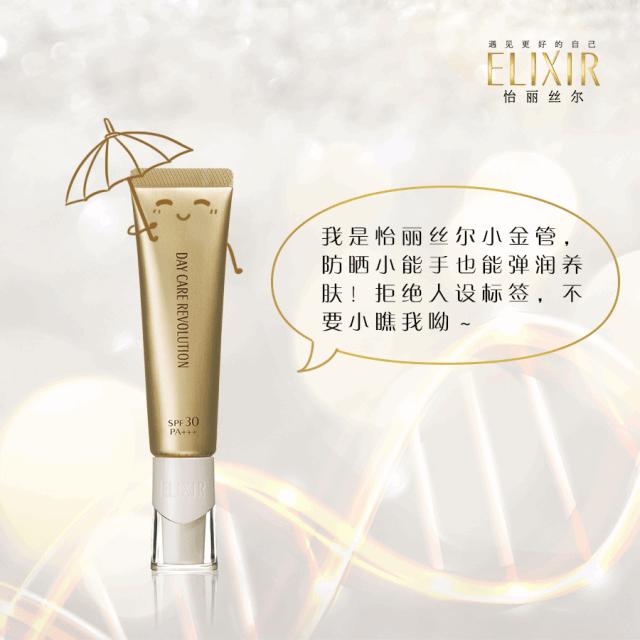 怡丽丝尔哪个系列适合混合型肤质,怡丽丝尔活颜润适合哪种肤质