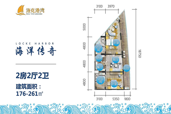 洛克港湾看海,洛克港湾早茶