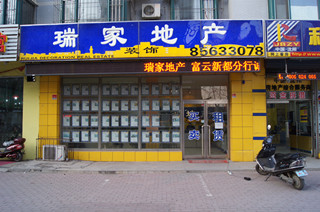 大连买房注意事项及流程,大连买房大实话