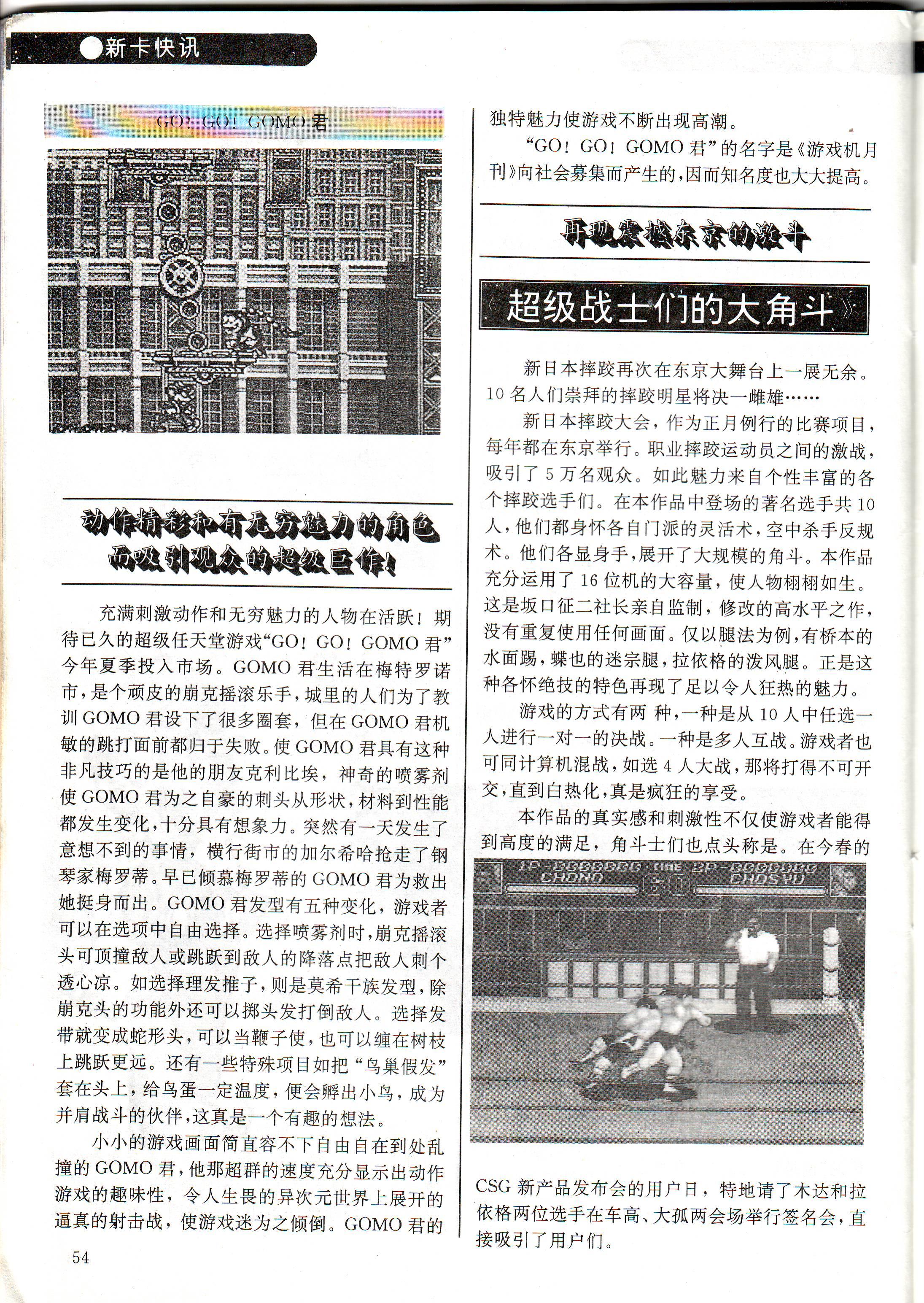 电子游戏软件杂志,电子游戏软件哪里出版