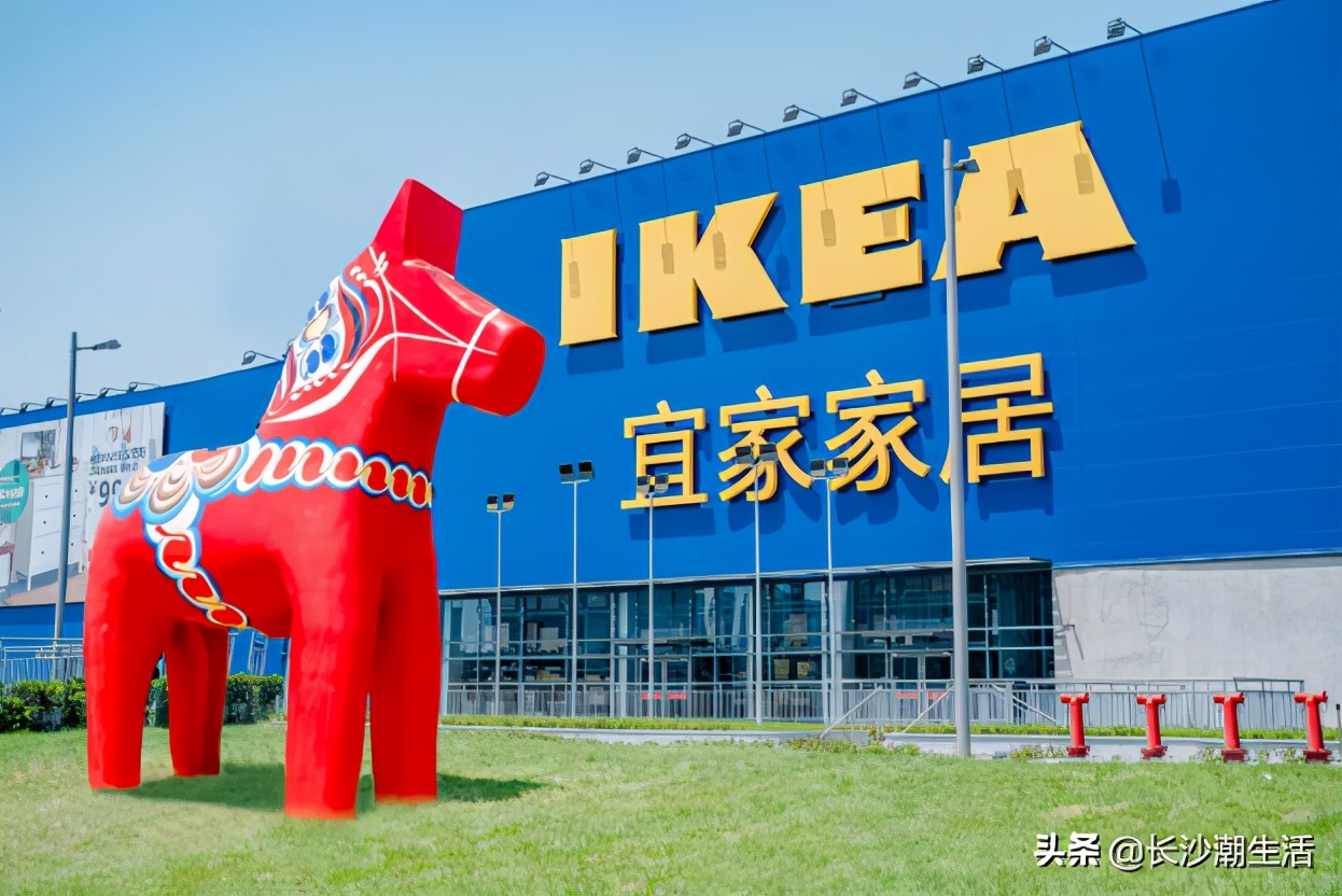 宜家购物节优惠多少,宜家十一国庆打折促销活动