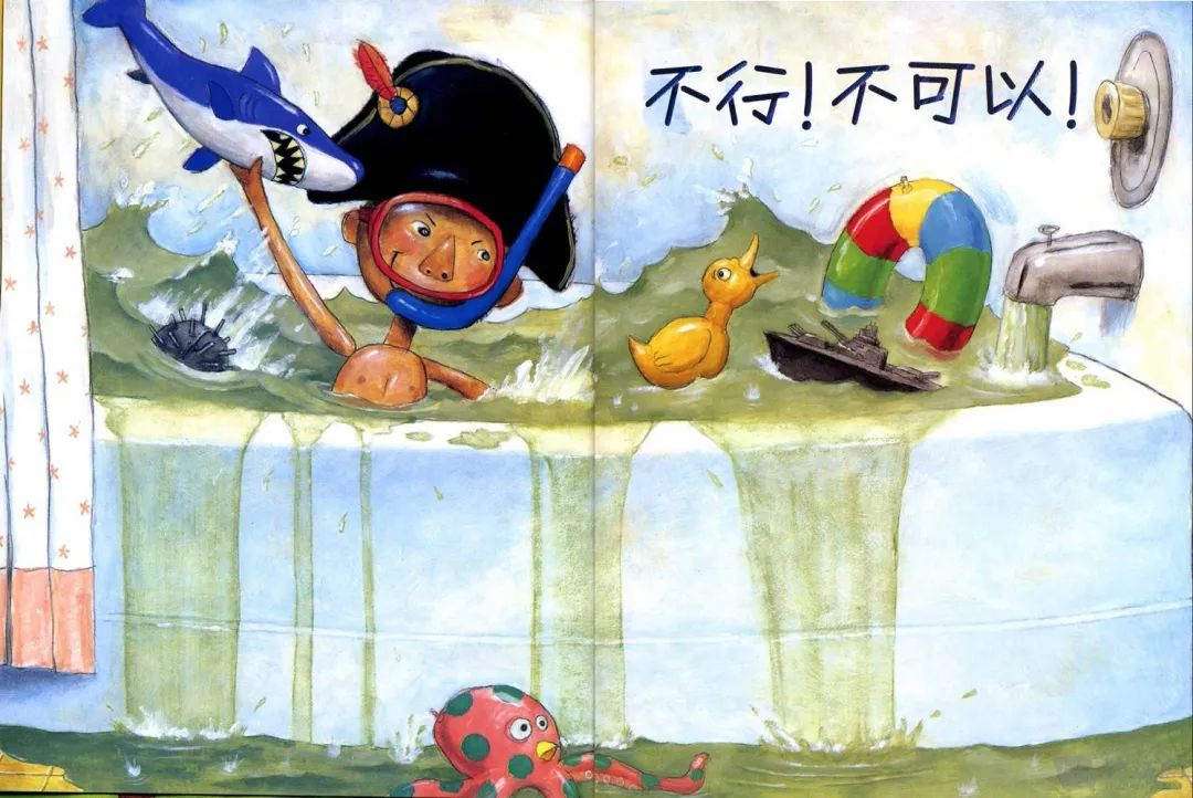 绘本大卫不可以优课,幼儿绘本大卫不可以解读