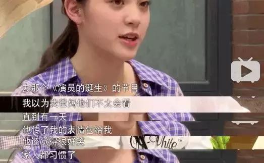 欧阳娜娜穿搭集锦,欧阳娜娜吕佳容搭配