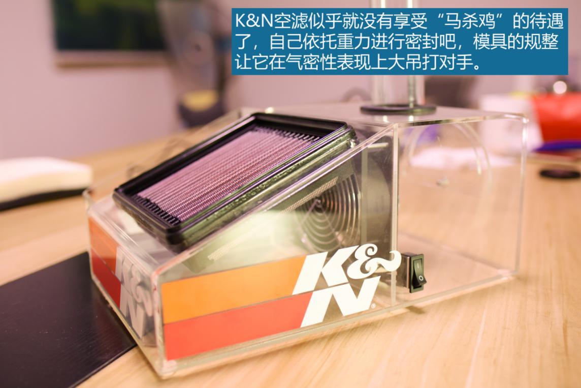 kn空滤真实测试,kn空滤和up空滤哪个好