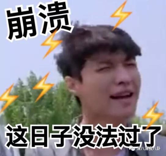 顶流生子瓜，这回轮到他？