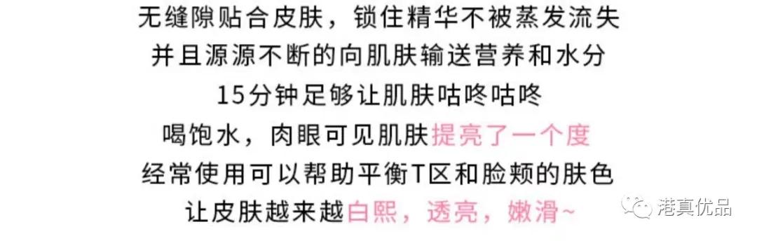 jm面膜哪个系列最好用,最畅销的jm面膜