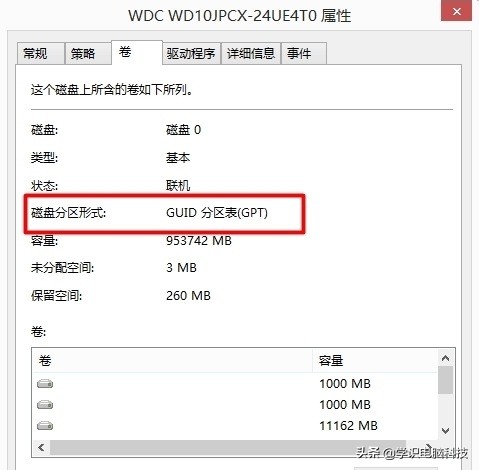 分区工具怎么看硬盘是什么格式,分区工具怎么修改硬盘格式