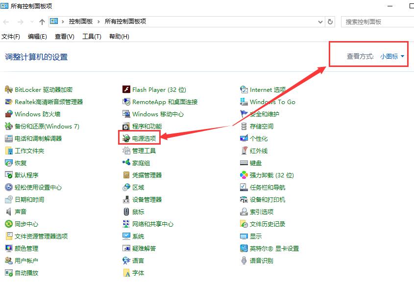 win10待机长鼠标不能动死机,win10系统开机后几分钟就死机