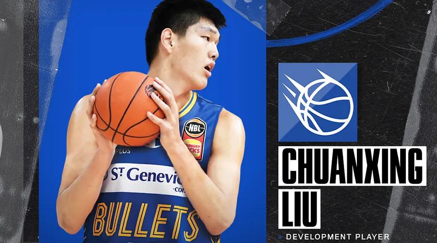 周琦与刘传兴,周琦与刘传兴合照