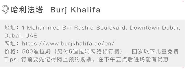 迪拜是人人都是土豪吗,迪拜全都是土豪吗