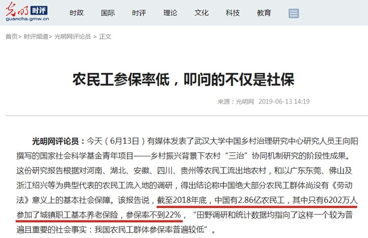 火神山建设农民工,火神山医院农民工