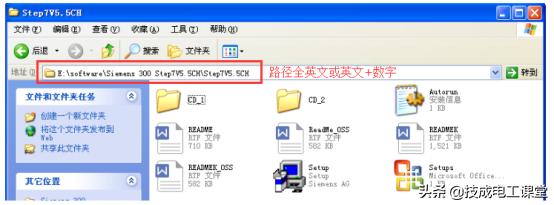安装西门子编程软件常见问题,西门子软件安装重启问题解决