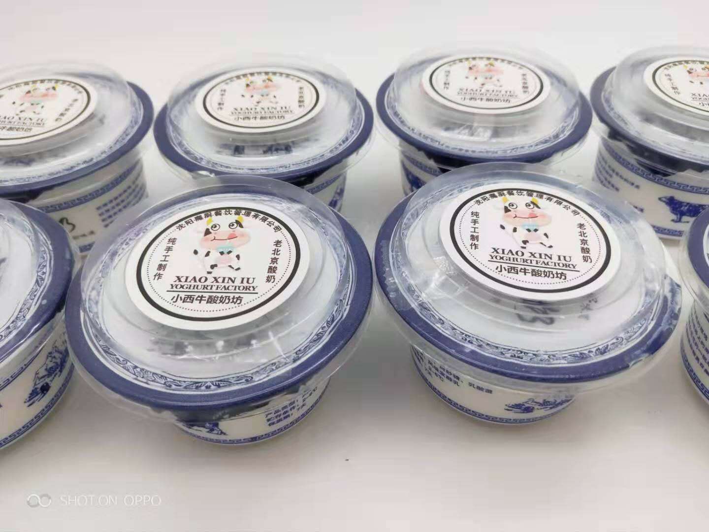 沈阳水果捞奶茶培训,广州哪里有酸奶水果捞培训班