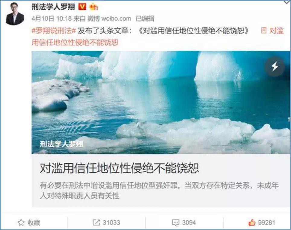 “*奶二**年入2000万,我也想当”,b站法律扛把子是怎样出圈的?