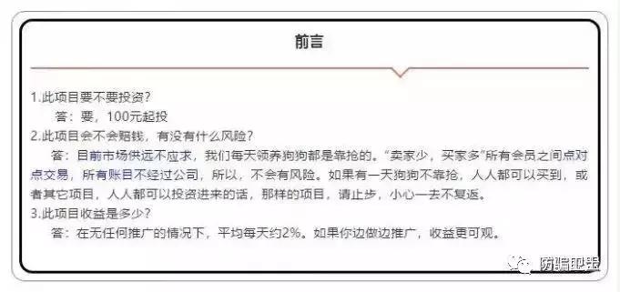 华登区块狗抖音,华登区块链