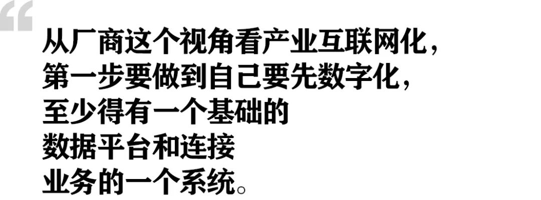 姚军红采访完整版,姚军红2万字访谈视频