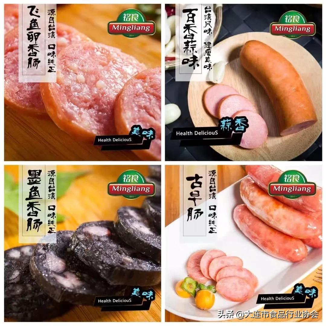 大连食品行业协会视频,大连食品行业协会秘书处