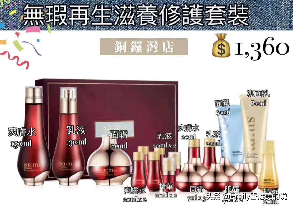 2023香港崇光百货打折信息,2020年香港崇光百货周年优惠