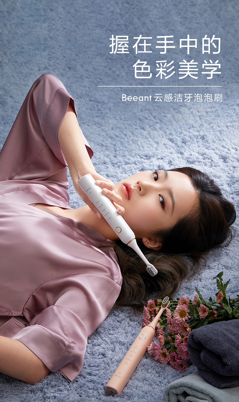 蜂蚁电动牙刷刷头,beeant牙刷好用吗