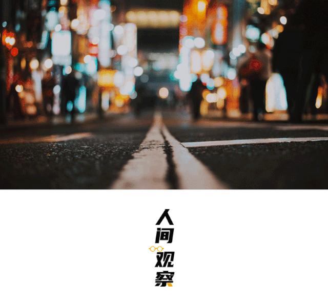 我们的生活里藏着哪些消费主义*脑洗**话术?