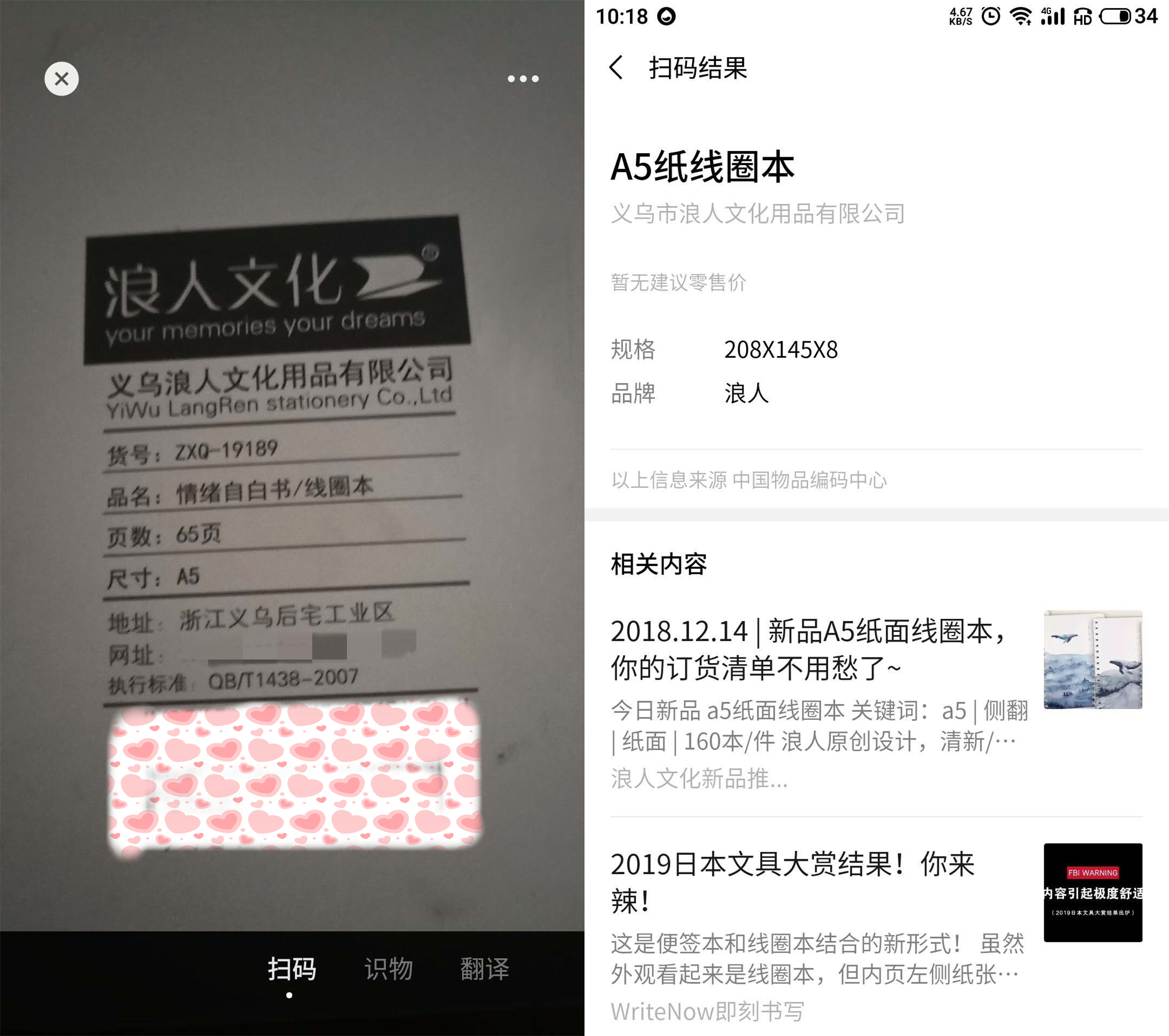 微信,支付宝谁更强?独家整理微信,支付宝上实用功能,建议收藏