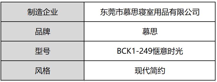 慕思床威尼斯真皮软床1.5米,慕思软床买什么床围