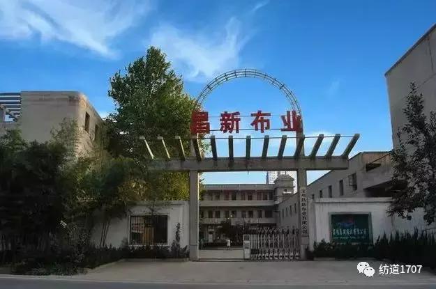 岐山县京泰集团,京泰集团陕西