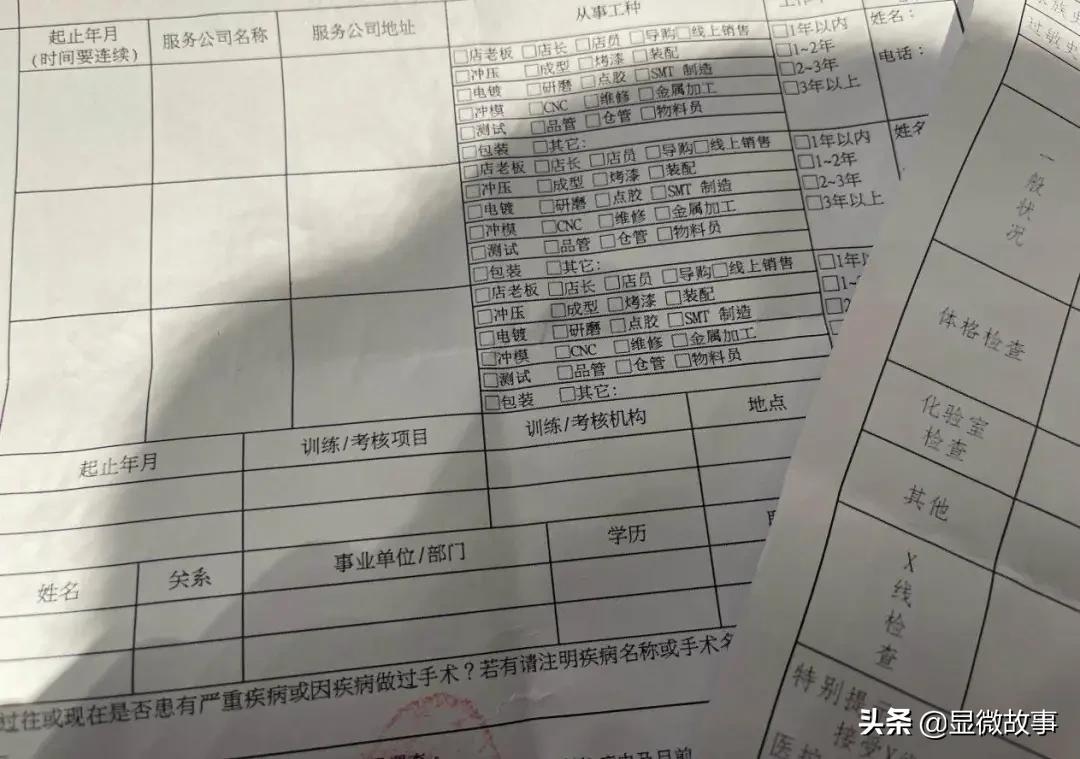大楼紧闭、大神离去,三和的青春和绝望一样漫长