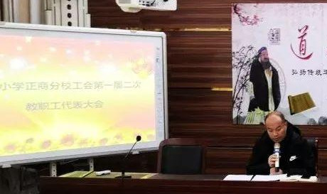 信阳市第三小学正商分校元旦,信阳市第三小学正商分校是公立吗