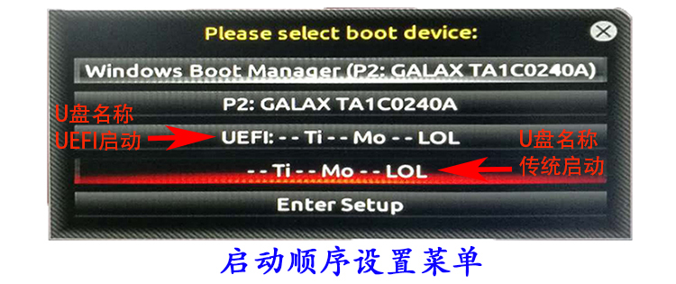 win10系统原版安装教程,如何安装uefi启动的win10系统