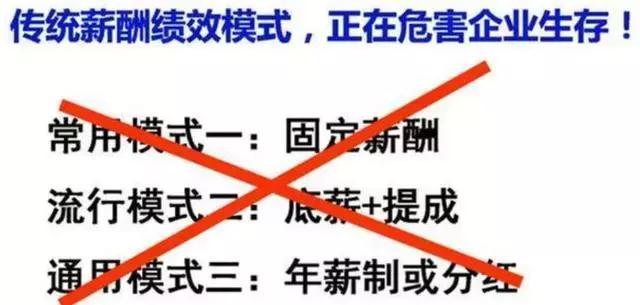 海底捞魔鬼式服务,海底捞晋升及薪酬激励机制