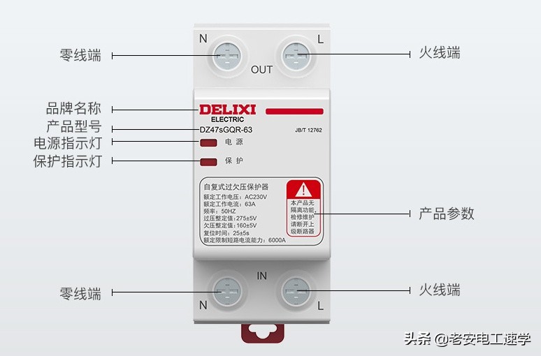 继电器和固态继电器的作用,区分通电时间继电器和断电继电器
