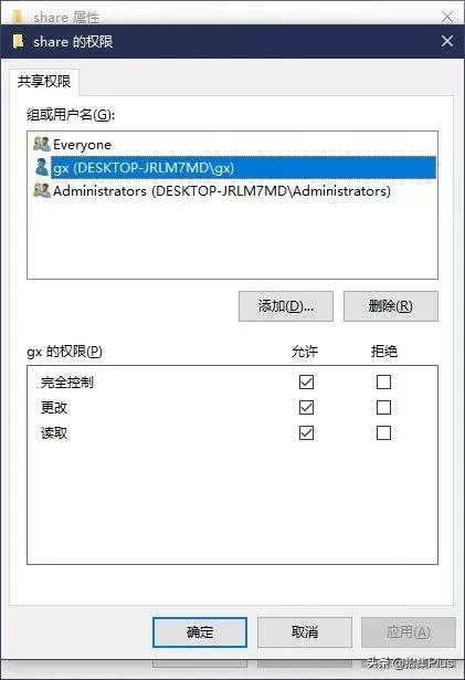 搞定共享文件夹设置局域网共享一键修复