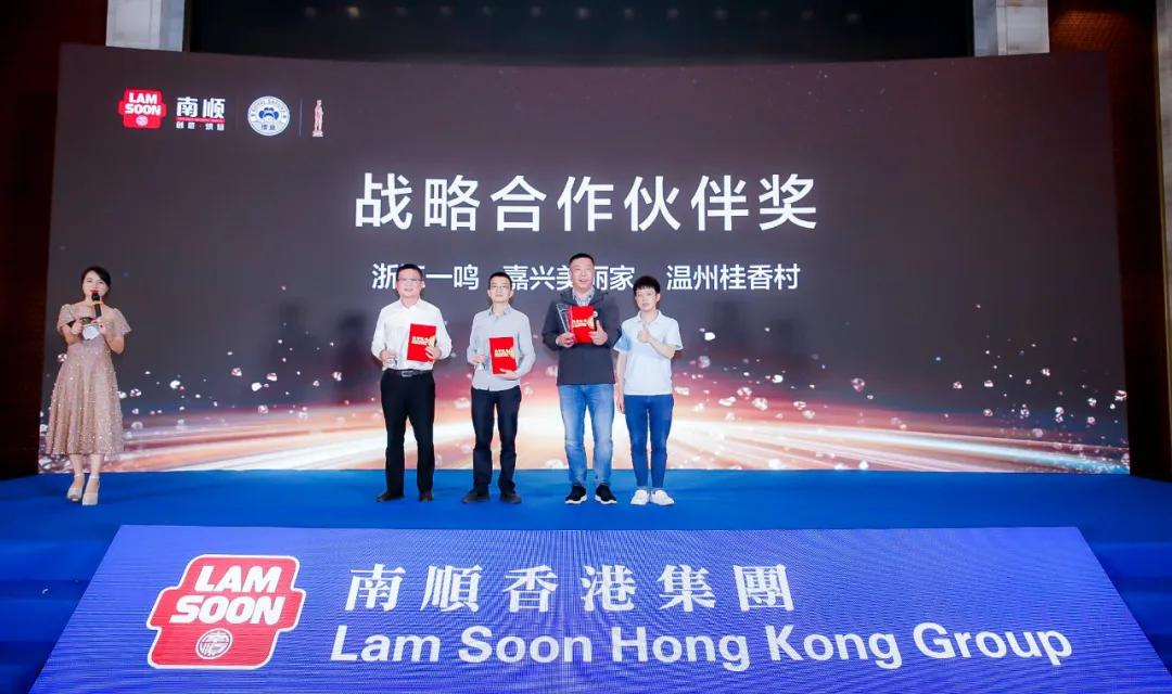 南顺香港集团,南顺香港集团产品