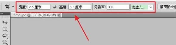 ps一寸证件照排版为什么好多张,ps证件照尺寸修改成一寸怎么导出