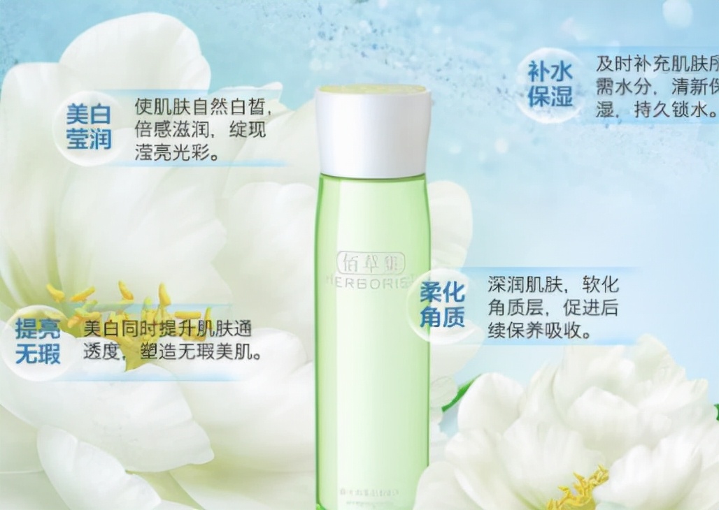 中国口碑最好十大补水爽肤水,推荐好用的大牌爽肤水排名