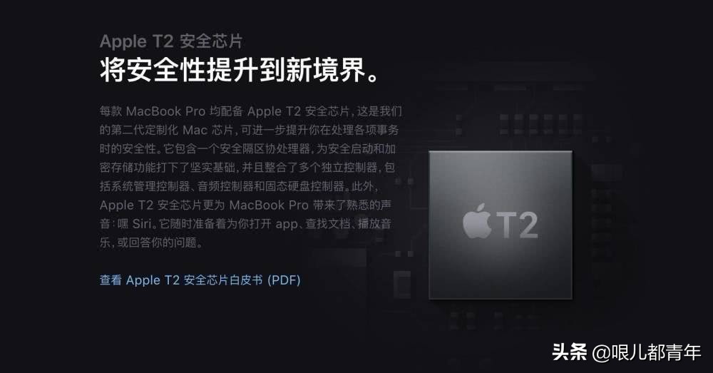 二手macbookairm2芯片多少钱,macbookm2芯片二手