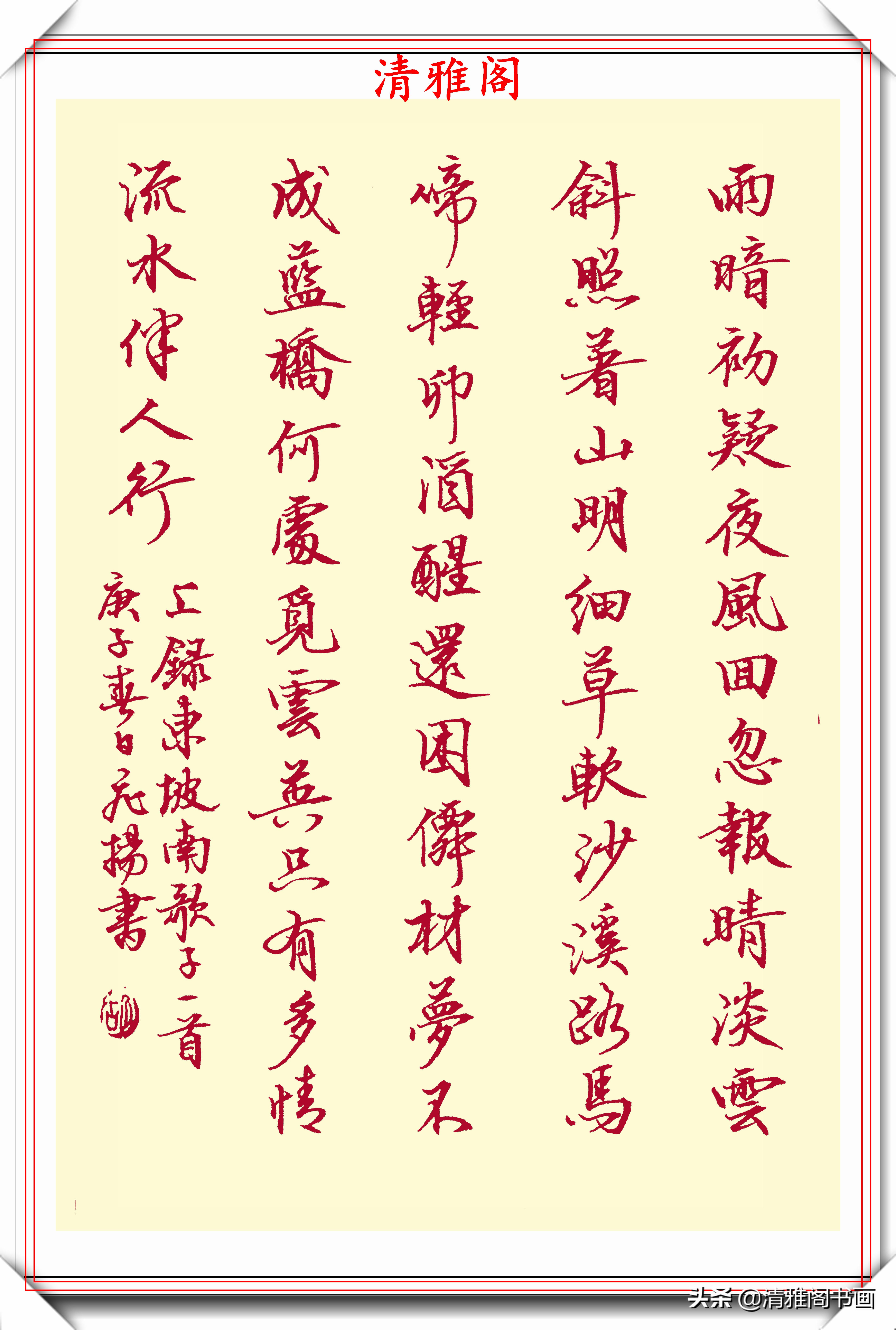 书法欣赏之钢笔书法,钢笔书法作品欣赏最新