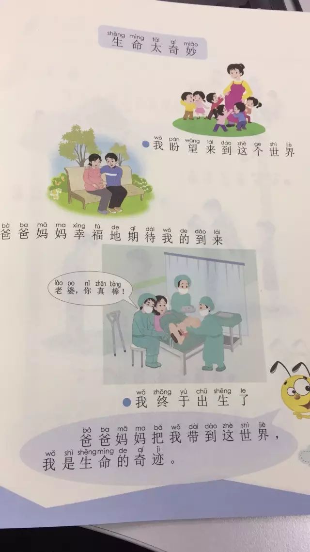 不要让他们的无知，断送数千万青少年的性健康