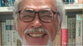 永不结束之人宫崎骏,宫崎骏电影全片看完整版