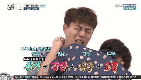 中韩大型被迫营业现场，看几遍笑几遍