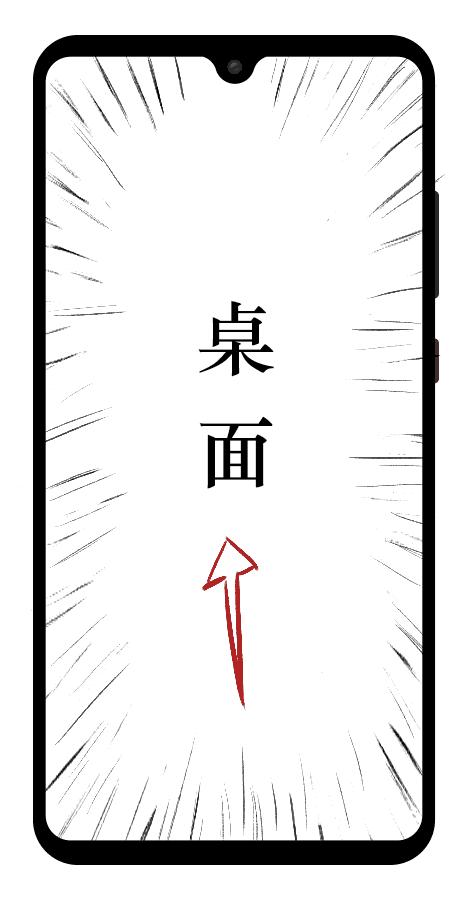 华为手机全面屏手势教程,华为手机全面屏手势设置