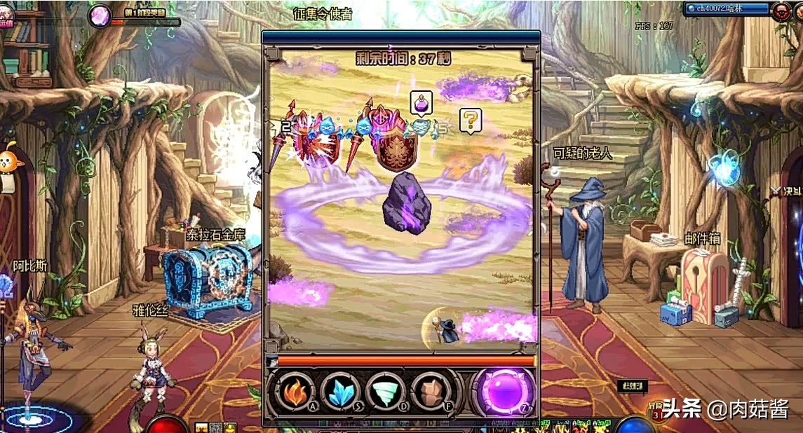 DNF圣彼耶守护计划？雷霆战机*飞机打**小游戏？太简单了！